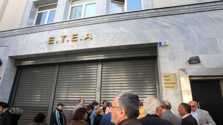 «Αφανίζουν τα αποθεματικά στο ΕΤΕΑ»