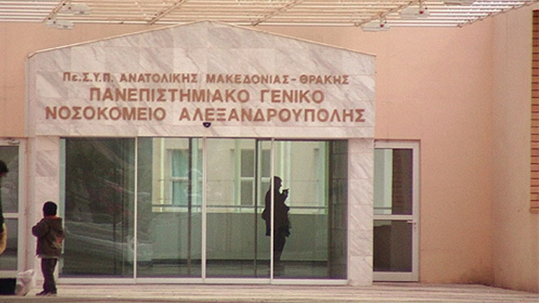 Δωρεάν μαστογραφίες στο νοσοκομείο Αλεξανδρούπολης