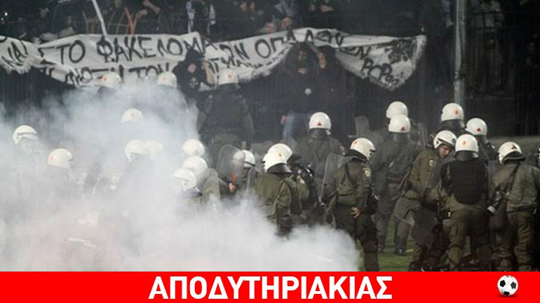 Αθώωσαν τα κοράκια της διαιτησίας οι ιδιοκτήτες των ΠΑΕ!