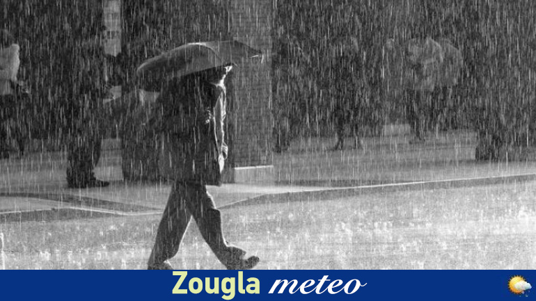 Ο καιρός σήμερα