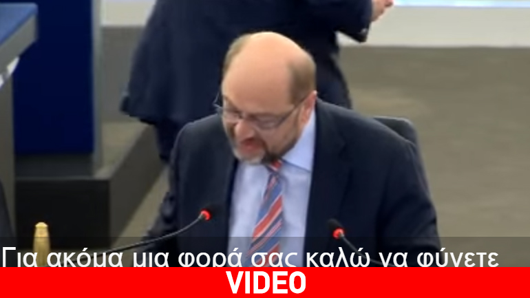 Ο Σούλτς απέβαλε από την αίθουσα της ολομέλειας ευρωβουλευτή της Χρυσής Αυγής
