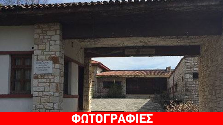 Ήπειρος: Από Μουσικό Γυμνάσιο στο λουκέτο και τώρα στους πρόσφυγες