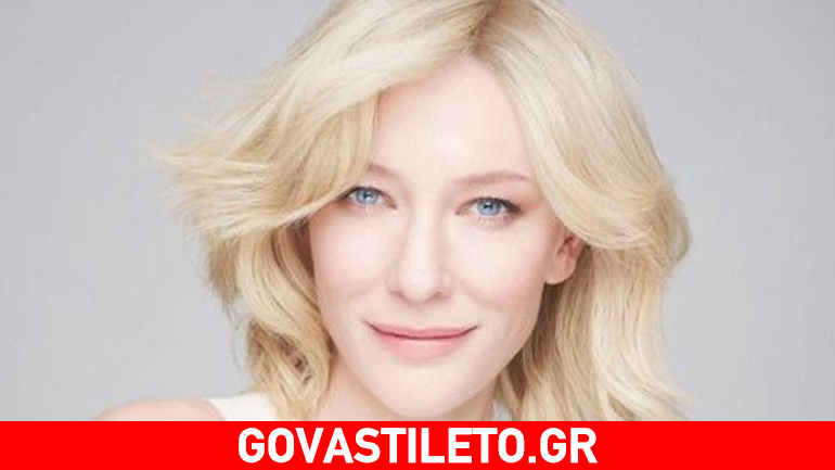 Cate Blanchett: Το μυστικό ομορφιάς της για τέλεια επιδερμίδα