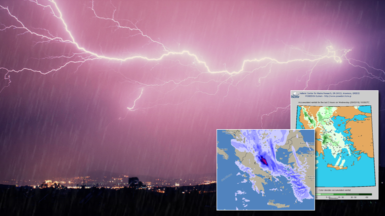 Πού θα χτυπήσει η κακοκαιρία τις επόμενες ώρες