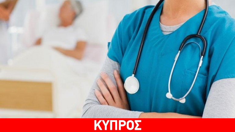 Κύπρος: Προς απεργία επ’ αόριστον οι νοσηλευτές