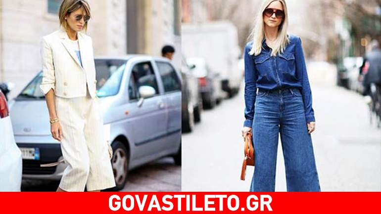 To comeback της ζιπ κιλότ – Δες πώς να υιοθετήσεις την top τάση