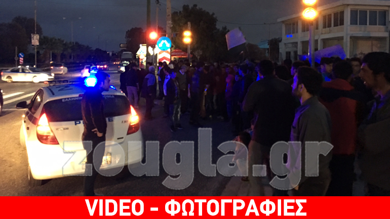 Διαμαρτυρία μεταναστών στο Ελληνικό – Επιχείρησαν να αποκλείσουν τη λεωφόρο Ποσειδώνος