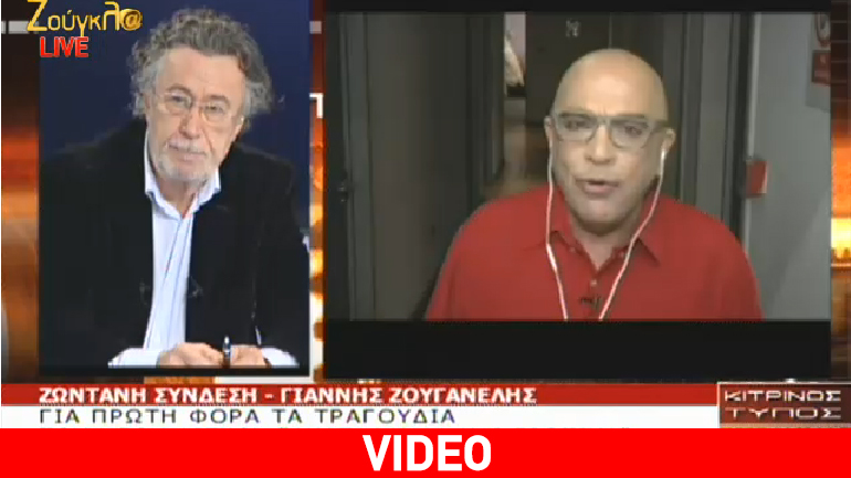 Ο Γιάννης Ζουγανέλης αποκλειστικά στον «Κίτρινο Τύπο» για το νέο του δίσκο