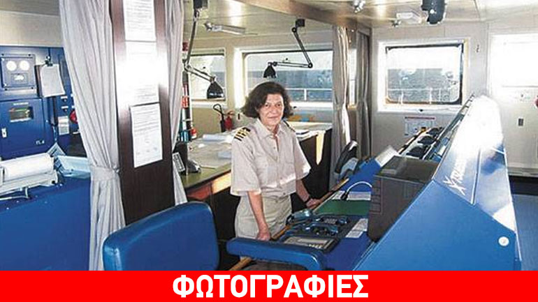 Μία Χανιώτισσα καπετάνισσα δαμάζει τα κύματα