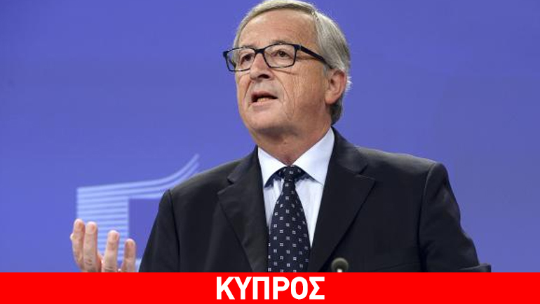 Αισιοδοξία Στόλτεμπεργκ και Γιούνκερ για λύση του Κυπριακού