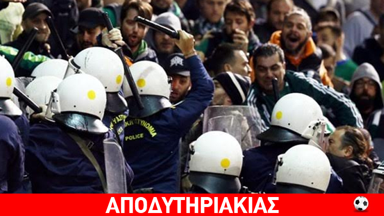 Το Ολυμπιακός-Παναθηναϊκός θα… τελειώσει;