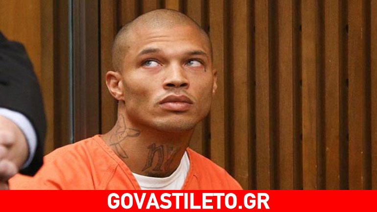 Jeremy Meeks: Ο κούκλος κακοποιός βγήκε από τη φυλακή και θα γίνει μοντέλο!
