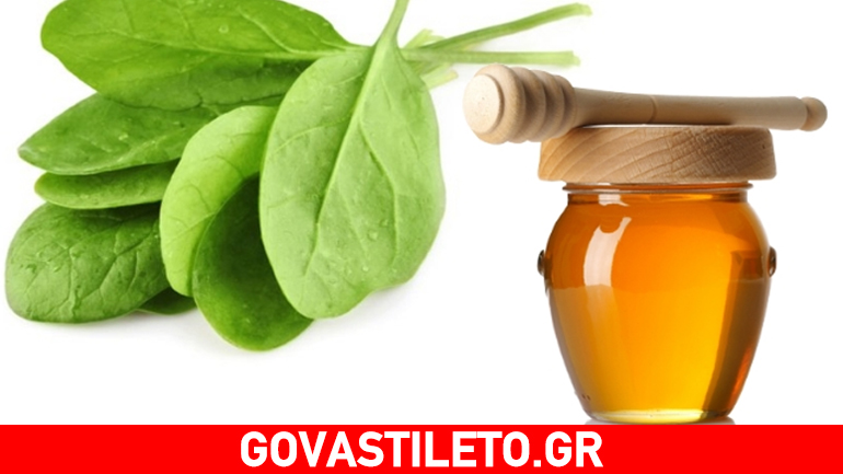 Σπανάκι και μέλι για λεία επιδερμίδα