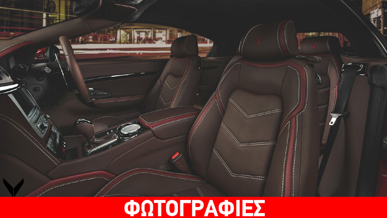 Χάρμα ιδέσθαι το εσωτερικό της GranCabrio Sport