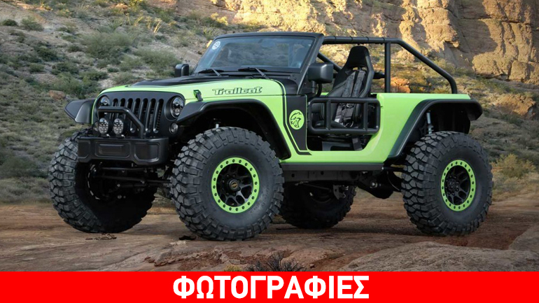 Αυτό το Jeep θα το ποθήσουν όλοι!