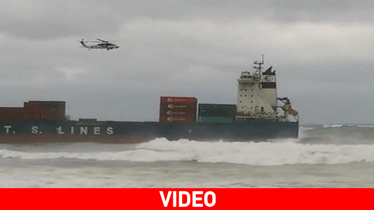 To “TS Taipei” προσάραξε στην Ταϊβάν