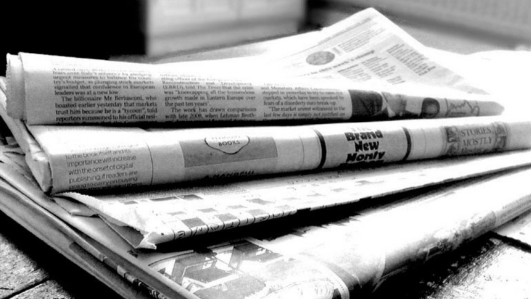 Τα πρωτοσέλιδα των εφημερίδων της Παρασκευής