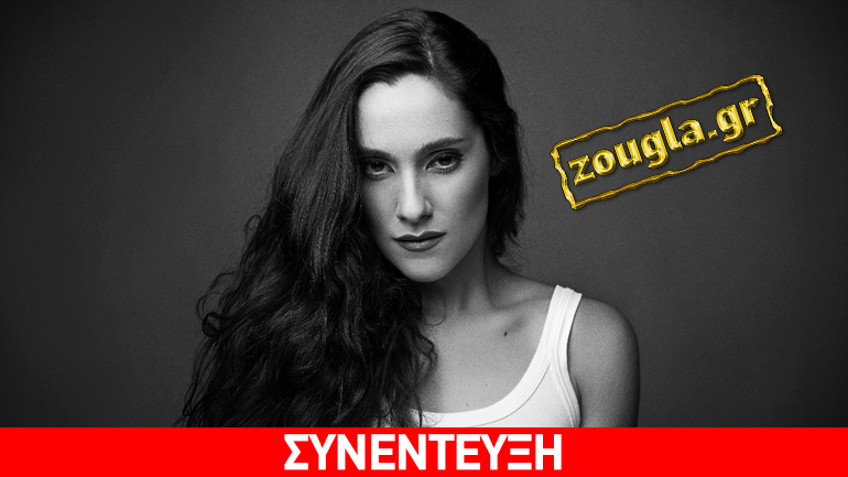 Εύα Σιμάτου: Πιστεύω ότι πρέπει να παίρνουμε θέση απέναντι στα γεγονότα και να αντιδρούμε