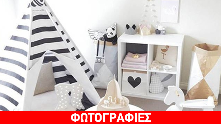 Βάλτε μια σκηνή στο παιδικό δωμάτιο!