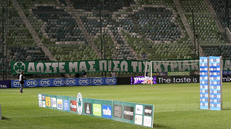 Πρόστιμο 35.000 ευρώ στον Παναθηναϊκό