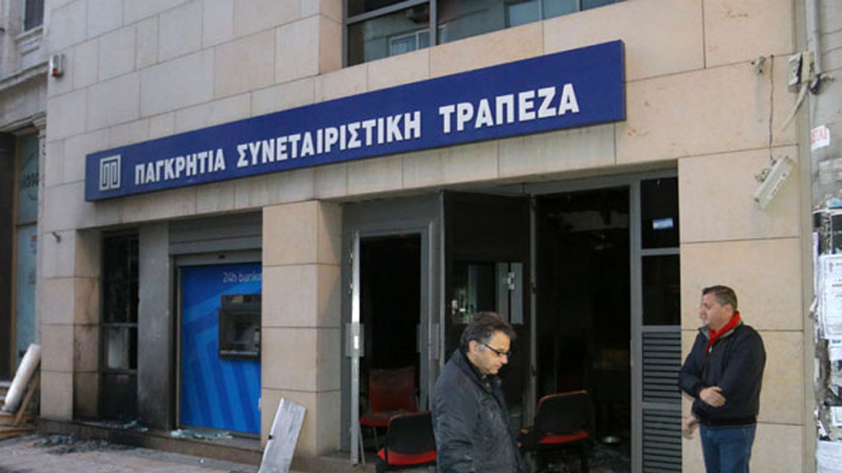 Ανάληψη ευθύνης για την εμπρηστική επίθεση στο υποκατάστημα της Παγκρήτιας Τράπεζας