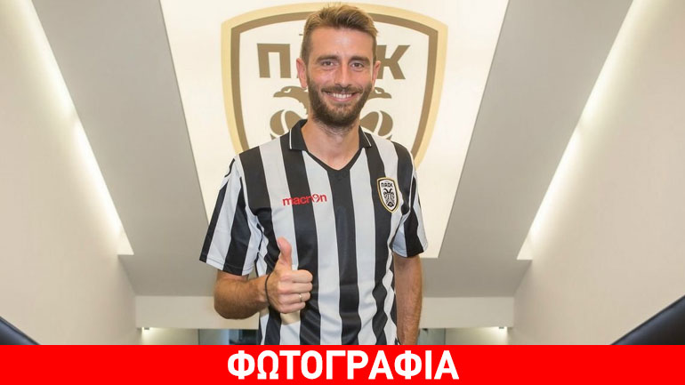 Οι ευχές του ΠΑΟΚ στον Μαλεζά