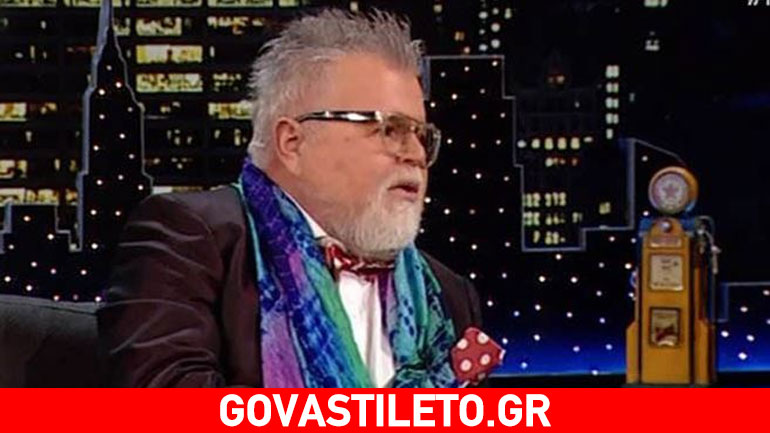 Νίκος Αποστολόπουλος: Το σύνδρομο από το οποίο πάσχει και στάζει χολή!