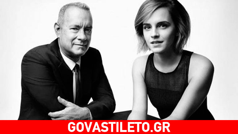 Emma Watson: Συνομιλεί με τον Tom Hanks για τον φεμινισμό