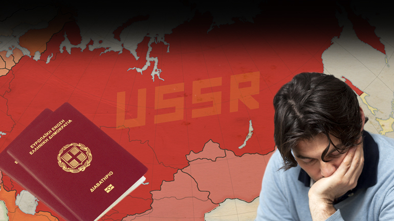 Αφαιρούν την ιθαγένεια από ομογενείς