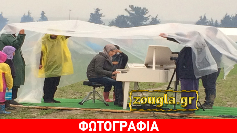 Η τέχνη δεν σταματά ούτε από τις βόμβες, ούτε από τις κακουχίες