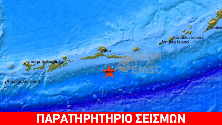 Σεισμός 6,4R στις Αλεούτιες Νήσους