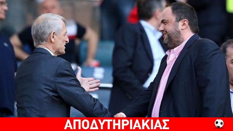 Εργολαβία Μαρινάκη η διαιτησία στο πρωτάθλημα