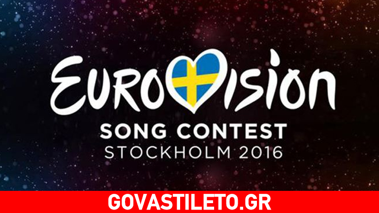 Άσχημα τα πρώτα προγνωστικά για την Ελλάδα στην Eurovision!