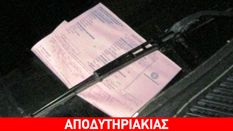 Γ@μ@ το ηθικό πλεονέκτημα της αριστεράς!