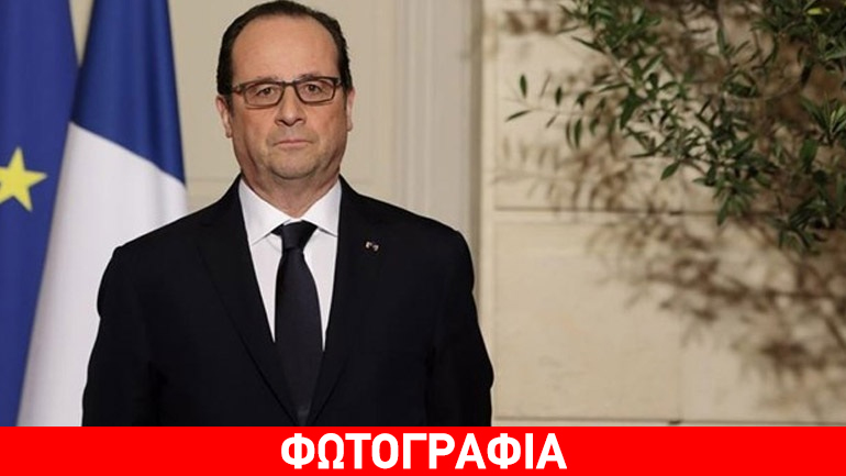 Το μήνυμα Ολάντ για την επίθεση στην Άγκυρα