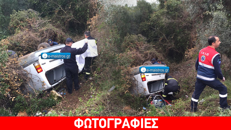 Αμφιλοχία: Νεκρός 71χρονος σε στροφή… καρμανιόλα