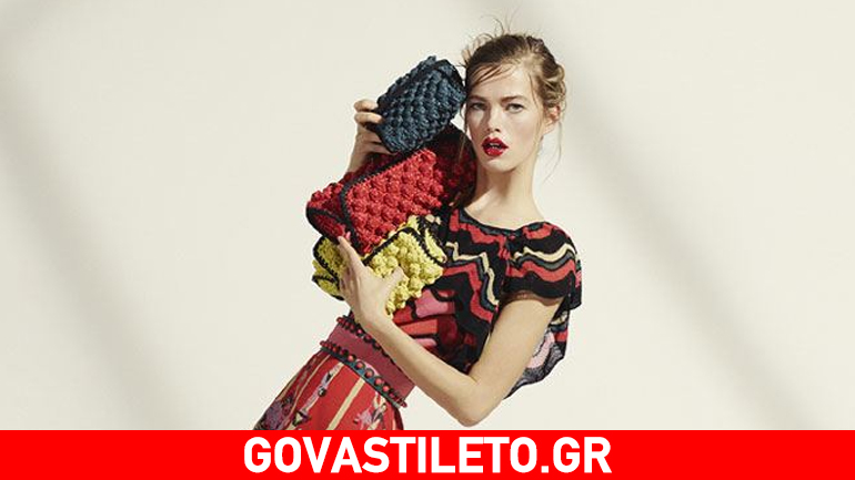 Τα Μ Missoni δεν έχουν… σκέτες ρίγες