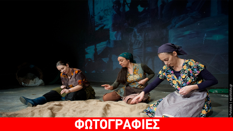 «Από πρώτο χέρι – Μια παράσταση για τα καπνά»