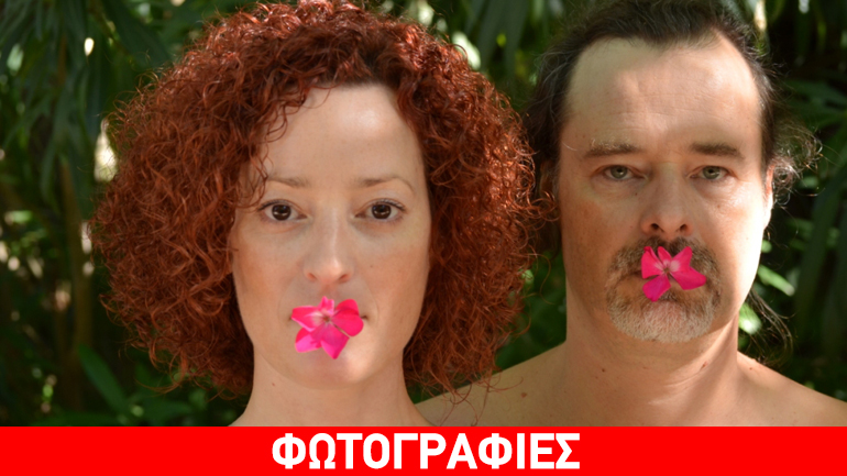 «Ο Εραστής» του Χάρολντ Πίντερ  στο Θέατρο «Olvio»