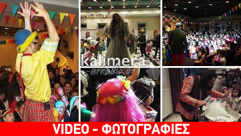 Καρναβάλι με νεράιδες, γιγάντιες πριγκίπισσες και μαλλί της γριάς στην Τρίπολη