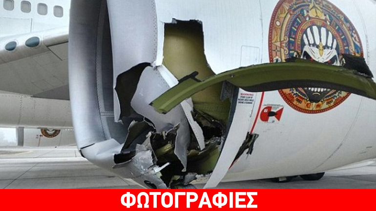 Χιλή: Σύγκρουση του αεροσκάφους των Iron Maiden με φορτηγό