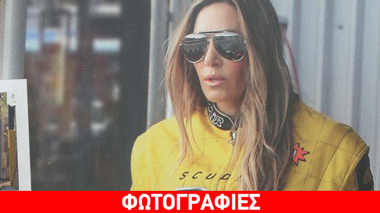 Ελένη Πετρουλάκη: Τέρμα τα γκάζια μαζί με τις κόρες της! Ελένη Πετρουλάκη: Τέρμα τα γκάζια μαζί με τις κόρες της!