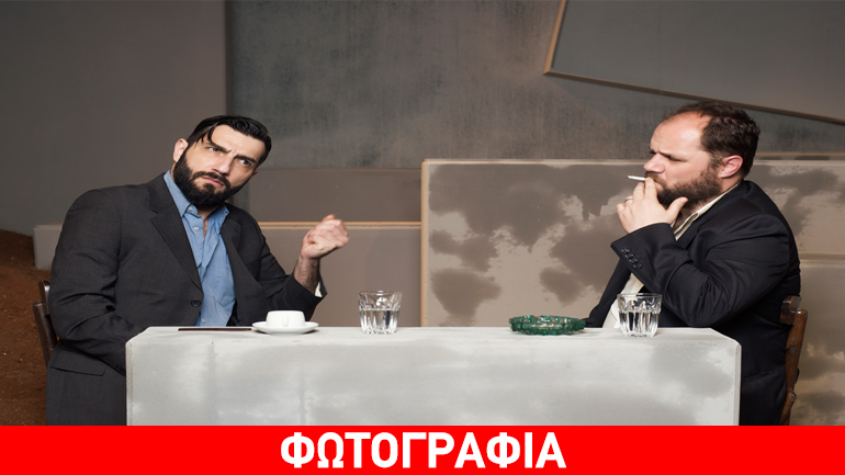 «Το τάβλι» του Δημήτρη Κεχαΐδη στο Θέατρο «Μουσούρη»