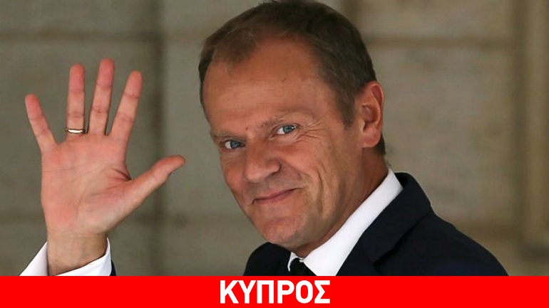 Διευρυμένες συνομιλίες Τουσκ-Αναστασιάδη στη Λευκωσία