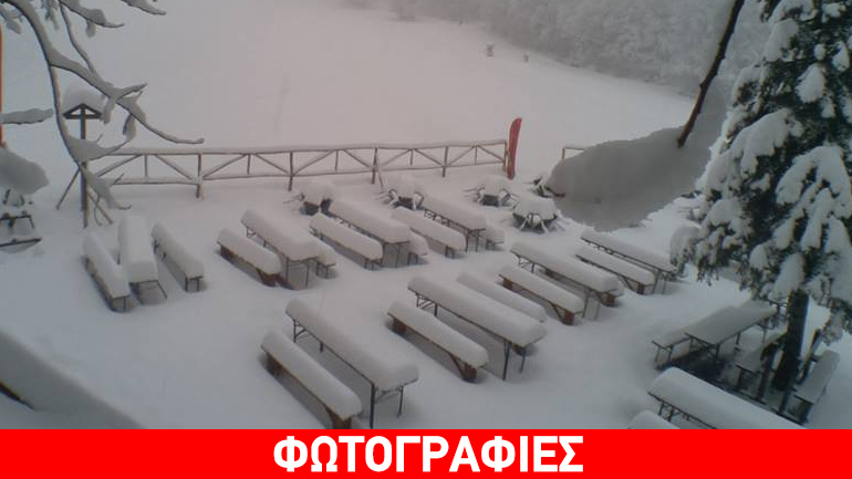 Ποια χιονοδρομικά κέντρα είναι ανοιχτά;