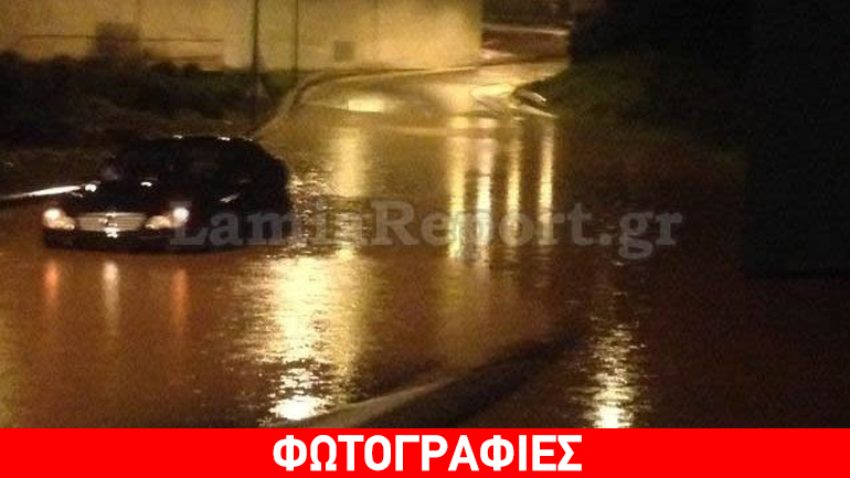 Καμμένα Βούρλα: Εγκλωβίστηκε οδηγός στο Ι.Χ. λόγω χειμάρρου