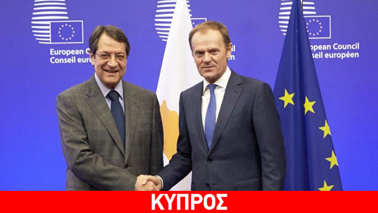 Στη Λευκωσία αύριο ο Τουσκ εν όψει της νέας Συνόδου για το προσφυγικό