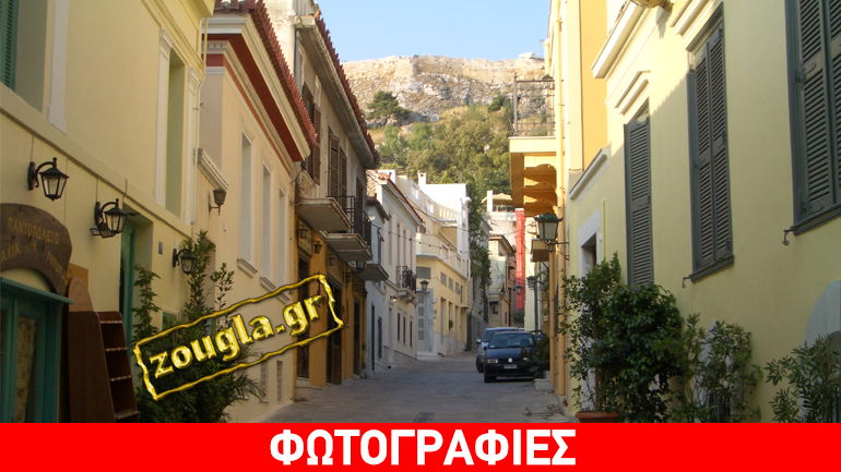 Κούλουμα στην Πλάκα