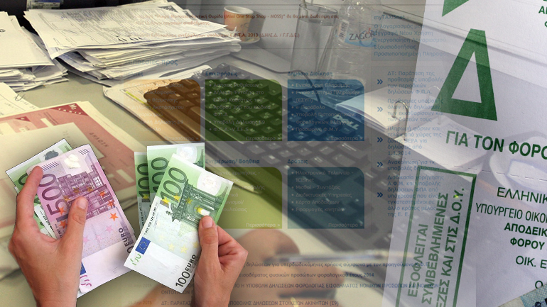 Φορολογικός πιλότος