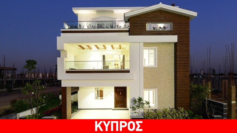 Νεαρός έβαλε στο… μάτι πολυτελή βίλα στην Πάφο